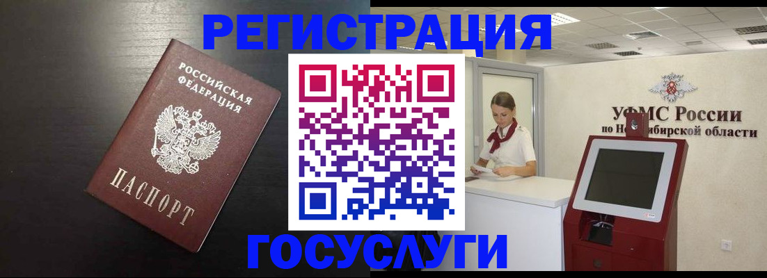 прописка гарантия в Уфе